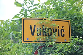 Vuković (Kučevo)