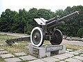 Пам'ятник окремо 254-й стрілецькій дивізії