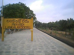 Railway station board