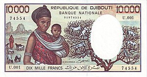 10000 джибутийских франков в 1979 г., аверс.jpg