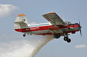 ロシア航空森林警備隊の消防機型An-2P