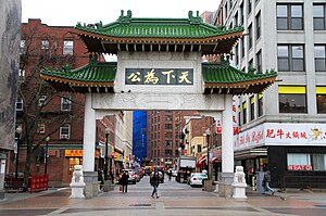 Бостонский китайский квартал Paifang.jpg