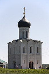 Church of the Intercession on the Nerl (1165), one of the most famous Russian medieval churches. Church of the Protection of the Theotokos on the Nerl 05.jpg