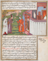 Fol. 107: Humāy und Raschnawad am Haus eines befreundeten Kaufmannes. Maler: Ibrāhīm Lahōrī.