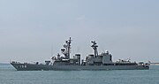 うみぎり (護衛艦)のサムネイル