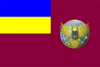 Флаг Государственного комитета финансового мониторинга Украины.png