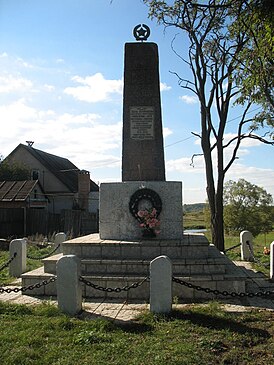 Памятник на месте расстрела евреев Рогачёва