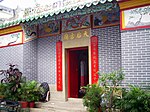 HK CheungChauPakSheTinHauTemple.JPG