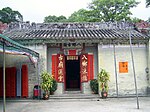 HK PatHeungTemple.JPG