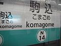 2011年3月10日 (木) 13:35時点における版のサムネイル