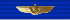 Лента Medaille de l'Aeronautique.svg