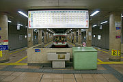 地下月台（2009年7月）