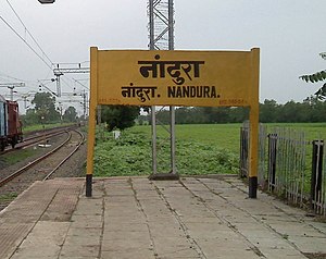 Signboard of Nandura railway station platform