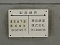 2023年10月22日 (日) 01:04時点における版のサムネイル