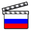 Россия фильм clapperboard.svg