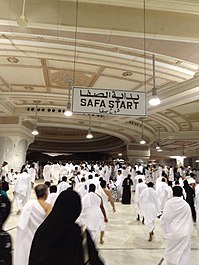 Sa'yee To Go Safa start.jpg