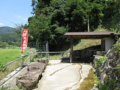 桜形細野霊水