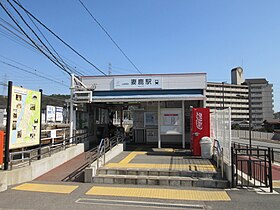 駅舎(2018年3月)