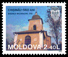 Timbre postal de 1996 représentant l'église de Mazarache