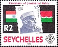 Jawaharlal Nehru, 1989 (Seychelles)