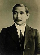 Portrait of Sun Yat-sen