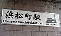 2010年6月6日 (日) 13:44時点における版のサムネイル