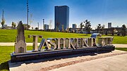 Миниатюра для Файл:Tashkent-City name statue.jpg