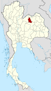 मानचित्र जिसमें नोंग बुआ लम फू หนองบัวลำภู Nong Bua Lam Phu हाइलाइटेड है