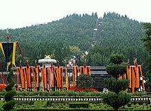 Tomb of Emperor Qin Shi Huang.jpg