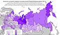 Дял на украинците, по субекти на Руската федерация (в %)
