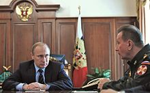 Vladimir Putin and Viktor Zolotov.jpg