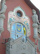 Alkonosts on frontage of the House of Noble and Peasant Bank (uk) in Poltava, Ukraine (1906-1909, burned in 1943, restored in 1948)