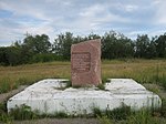 Памятник на месте, где родился М. К. Аммосов