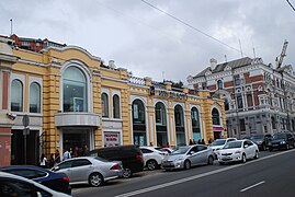 Bâtiment pseudohistorique sur la rue Svetlanskaïa, 37a.