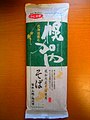 2007年10月7日 (日) 07:29時点における版のサムネイル