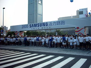 Crowded runners at Start Area in 2005 Samsung ...