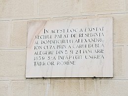 A plaque on the wall of Royal Palace of Bucharest - detail.jpg