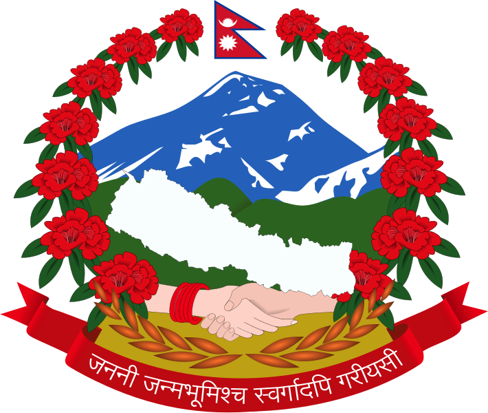 Íomhá:Emblem of Nepal.svg