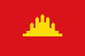 Bandiera della Repubblica Popolare di Kampuchea (1979-1989)