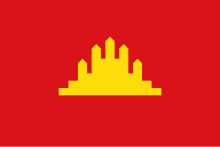 Flag of People's Republic of Kampuchea