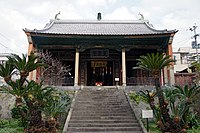 福建會館