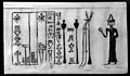 Impressió del segell cilìndric que representa a Ur-lugal-Edinna, cirurgià i sanador d'animals sumeri sobre 2000 aC