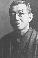 Iwasaburo Takano 1871-1949