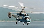 المروحية كاموف Ka-27PS