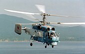 Kamov Ka-27PS.JPEG