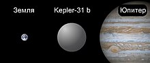 Miniatura para Kepler-31b