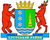 Coat of arms of Hustas rajons