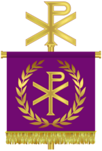 صورة مصغرة لـ الإمبراطورية الرومانية الغربية