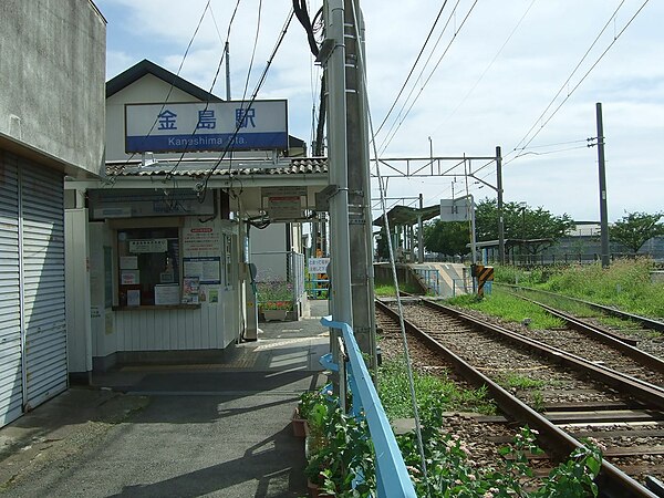 600px-Nishitetsu_Kaneshima_Station01.jpg