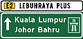 Papan tanda arah masuk ke lebuh raya berserta nama lebuh raya